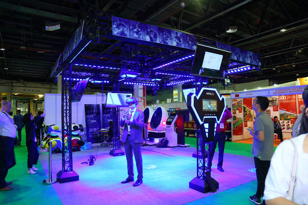 Leisure and Entertainment